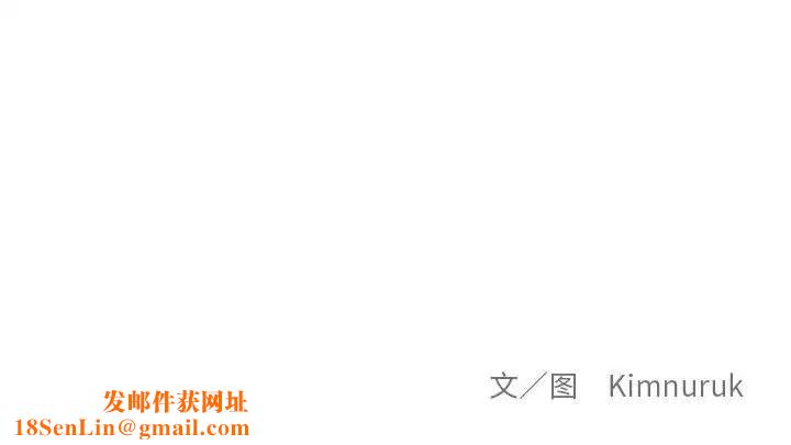 亲爱的你-Liebling！第116话