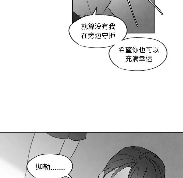 墓誌铭第55话