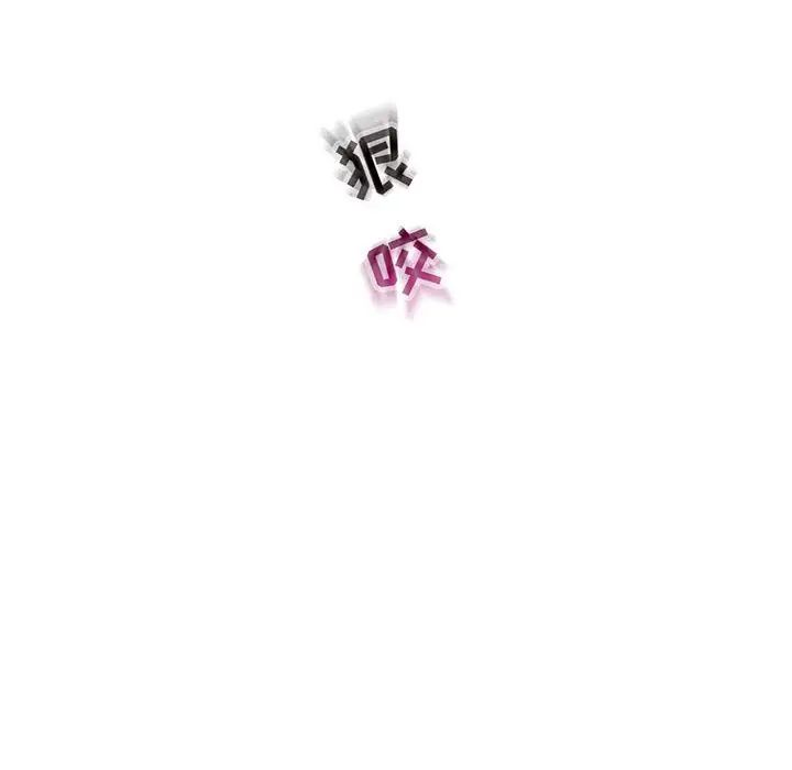 亲爱的你-Liebling！第117话