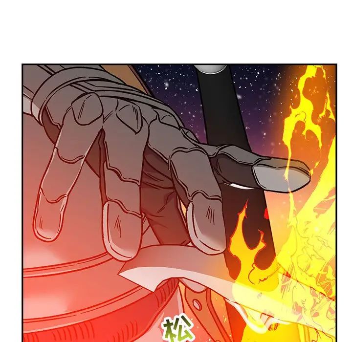 親愛的你-Liebling！第117話