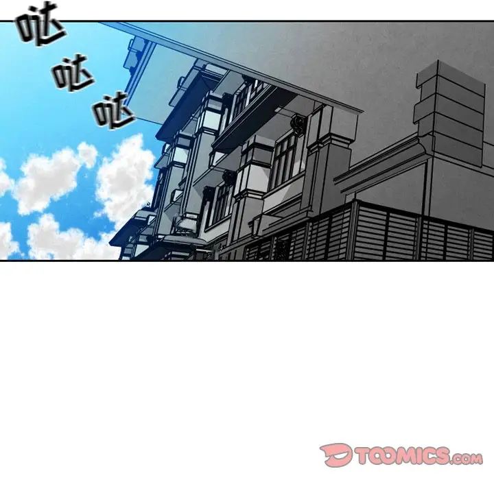 墓誌铭第55话