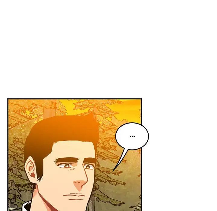 親愛的你-Liebling！第117話