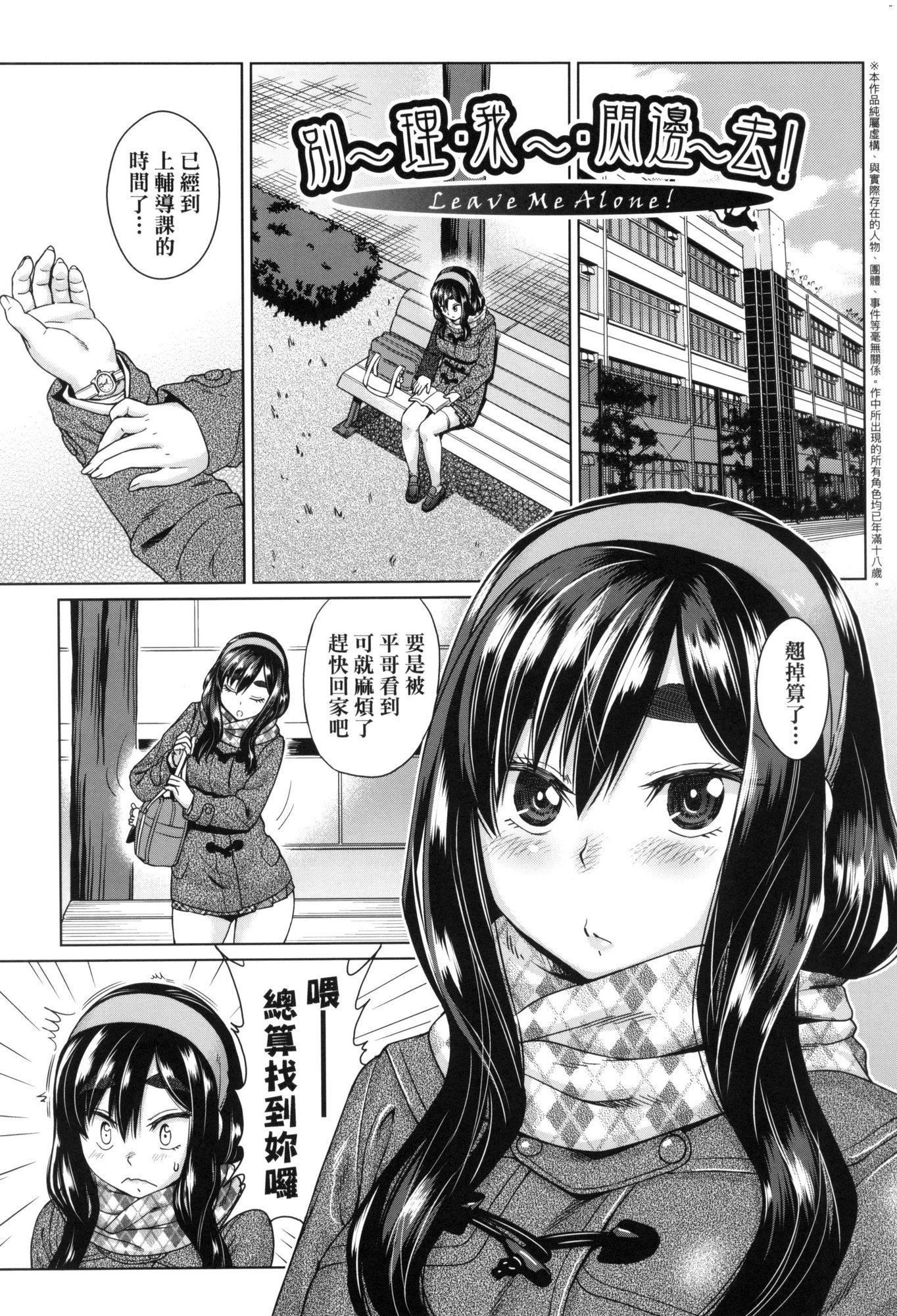 用邪眼的催眠淫力让学生会百合女子们从处女强制毕业!![中国翻訳][无修正]用邪眼的催眠淫力让学生会百合女子们从处女强制毕业!![中国翻訳][无修正]