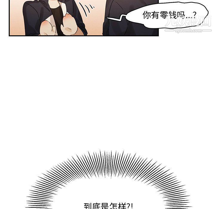 情事物語短篇集第21話