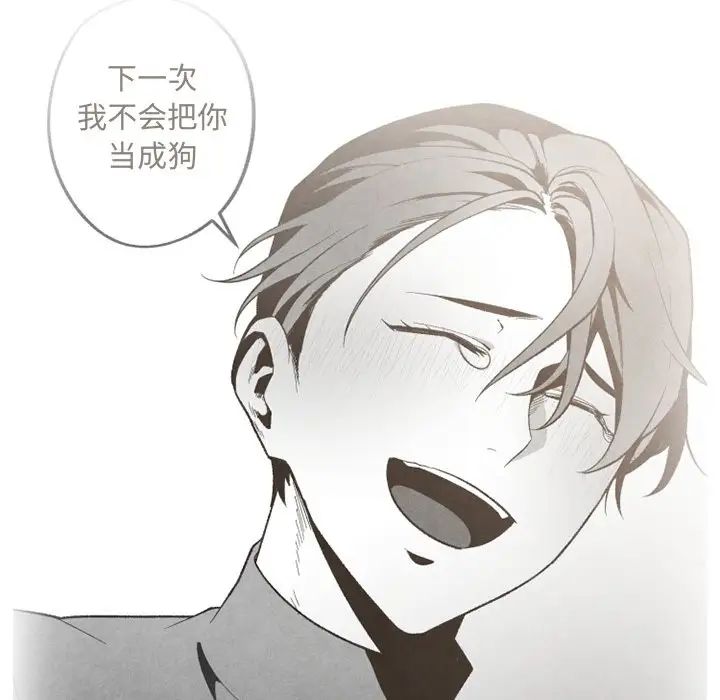 墓誌铭第55话