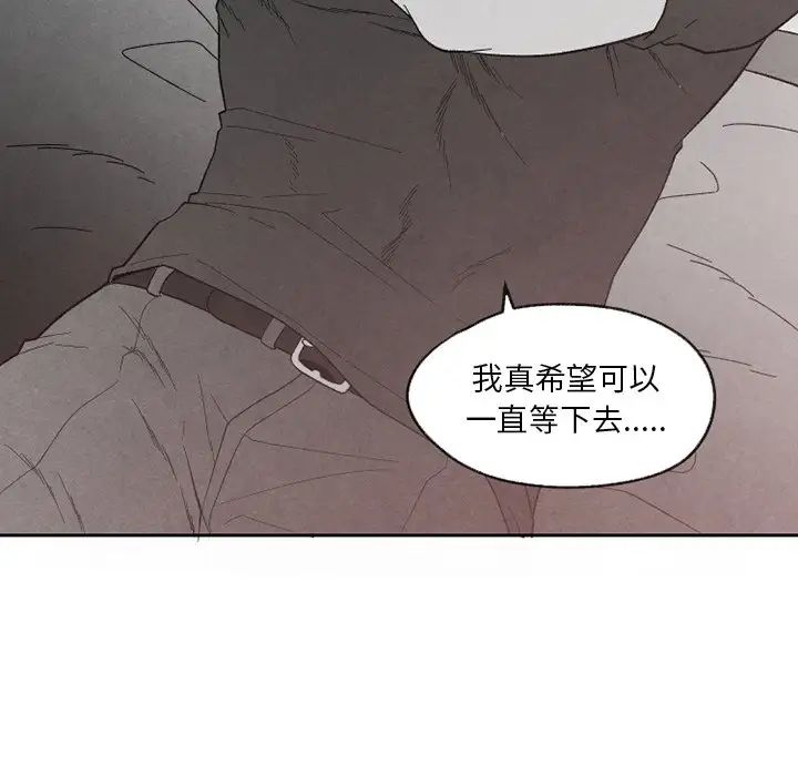 墓誌铭第55话