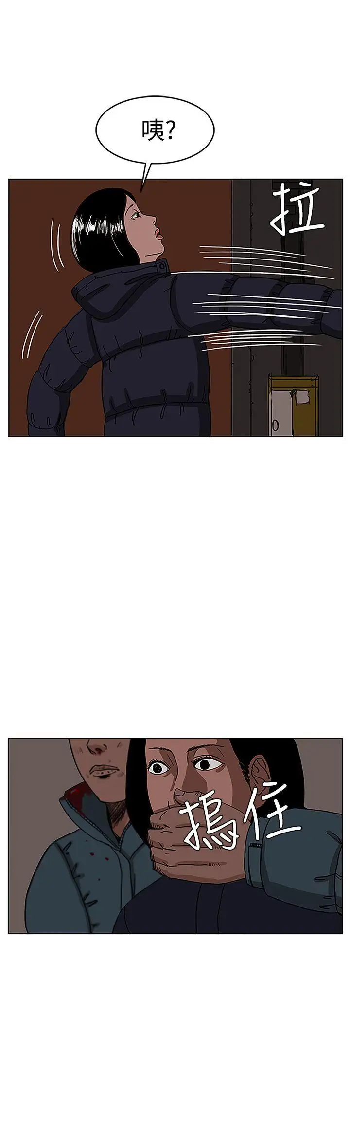 RUN（完结）第28話