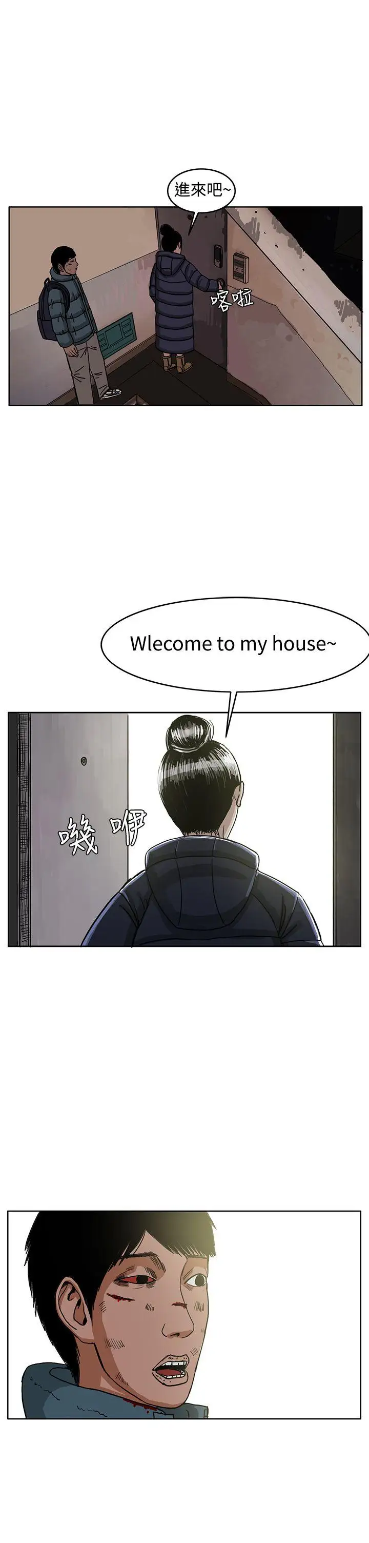 RUN（完结）第28话