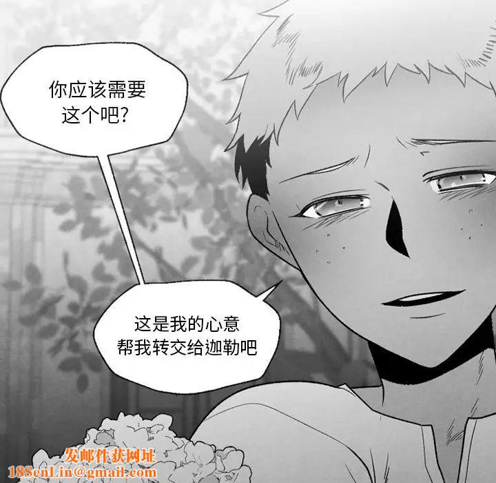 墓誌铭第56话-最终话（完结）