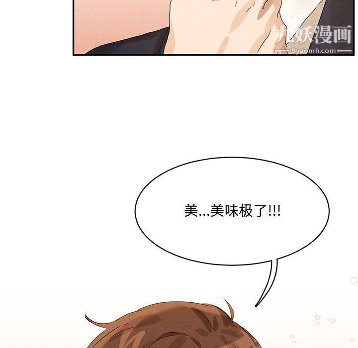 情事物語短篇集第21話