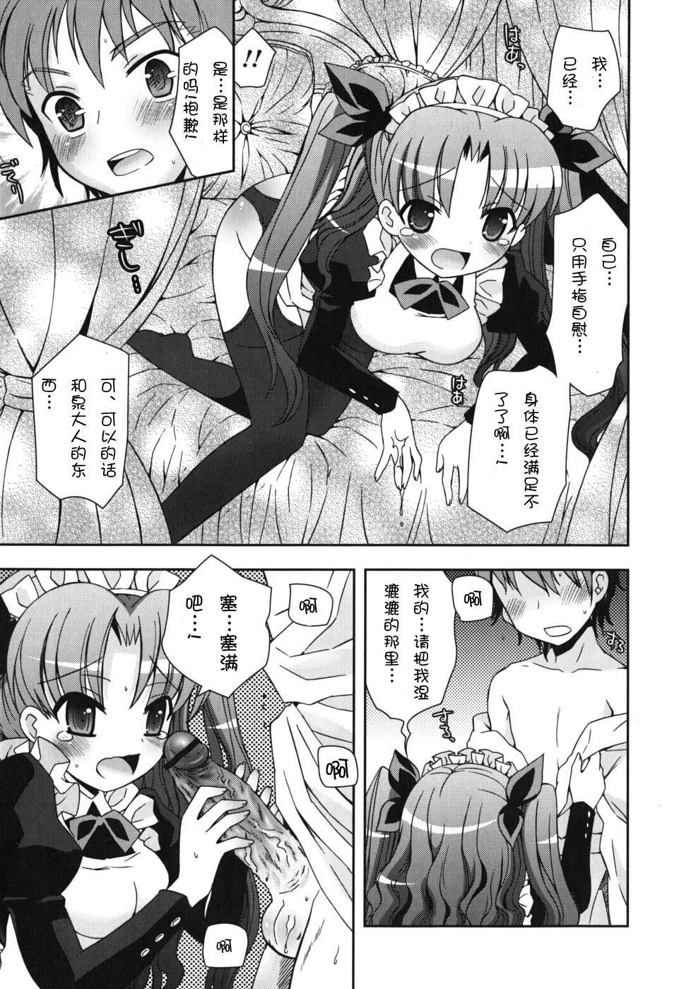 仆の妹がこんなにエロいはずがない仆の妹がこんなにエロいはずがない