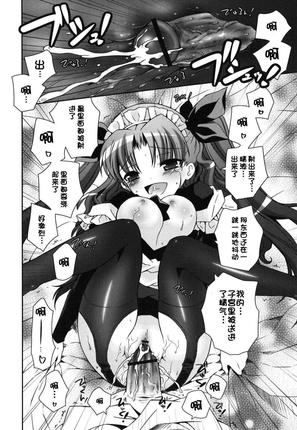 仆の妹がこんなにエロいはずがない仆の妹がこんなにエロいはずがない