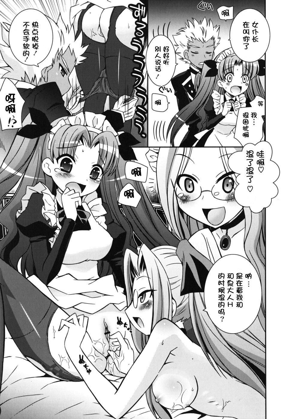 仆の妹がこんなにエロいはずがない仆の妹がこんなにエロいはずがない