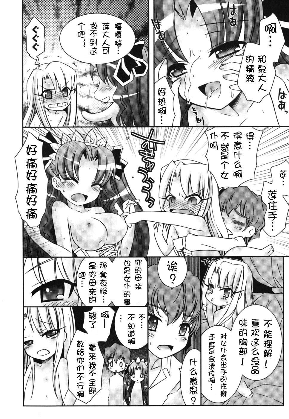 仆の妹がこんなにエロいはずがない僕の妹がこんなにエロいはずがない