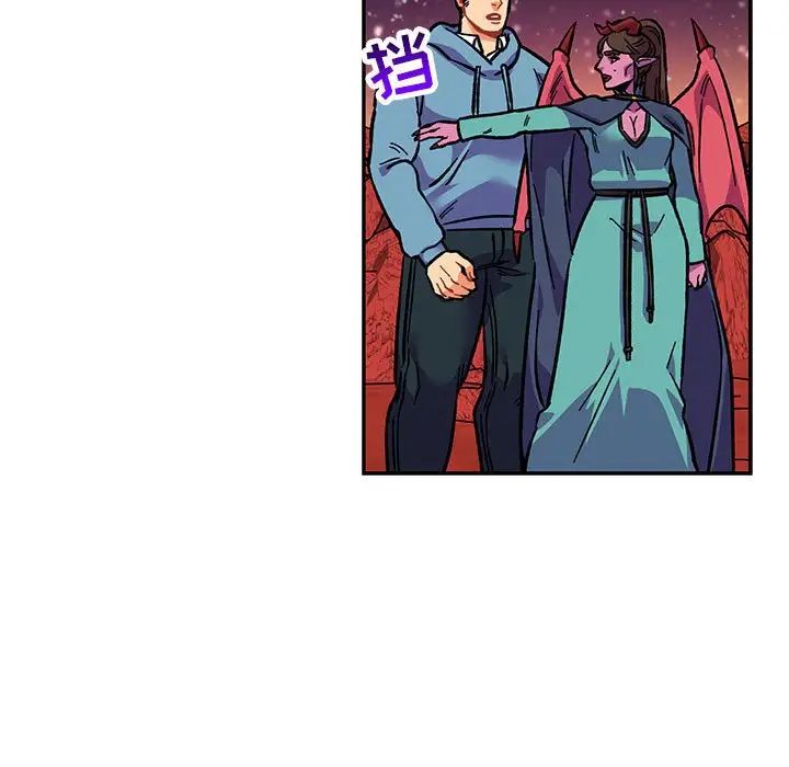 親愛的你-Liebling！第117話