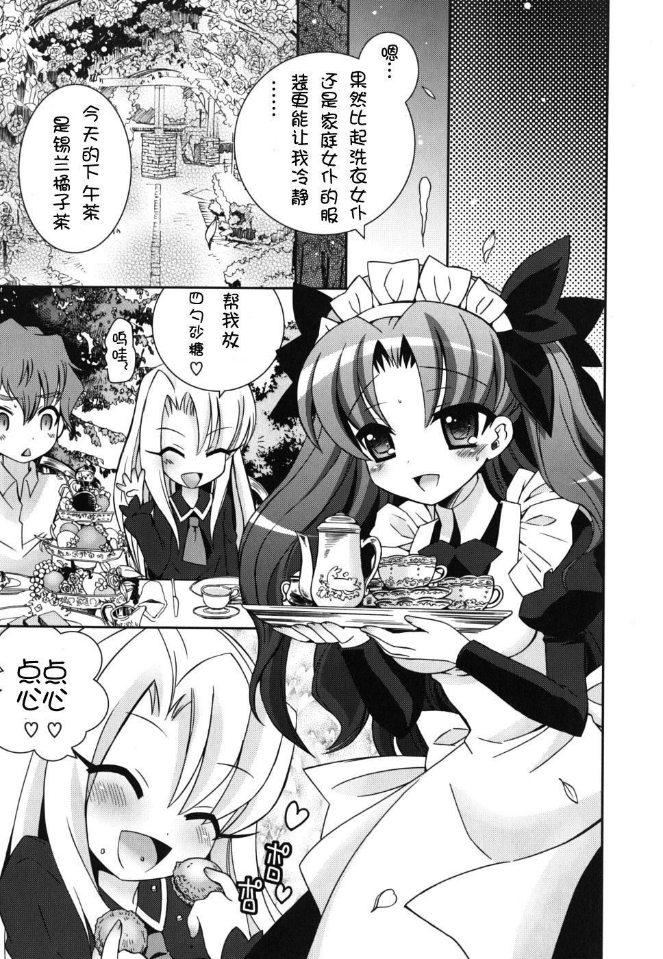 仆の妹がこんなにエロいはずがない仆の妹がこんなにエロいはずがない