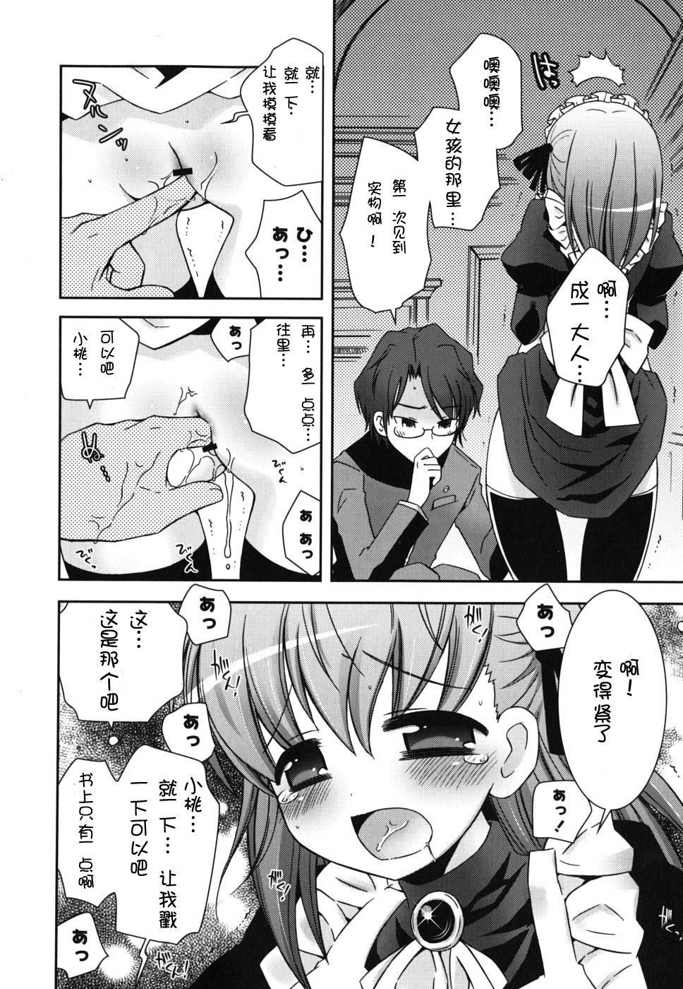 仆の妹がこんなにエロいはずがない仆の妹がこんなにエロいはずがない