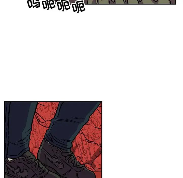 親愛的你-Liebling！第118話