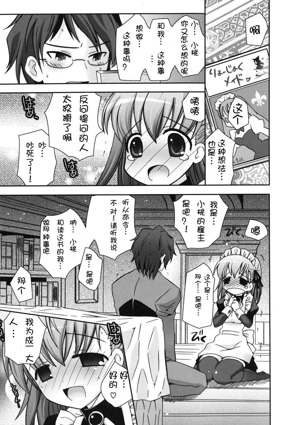 仆の妹がこんなにエロいはずがない仆の妹がこんなにエロいはずがない
