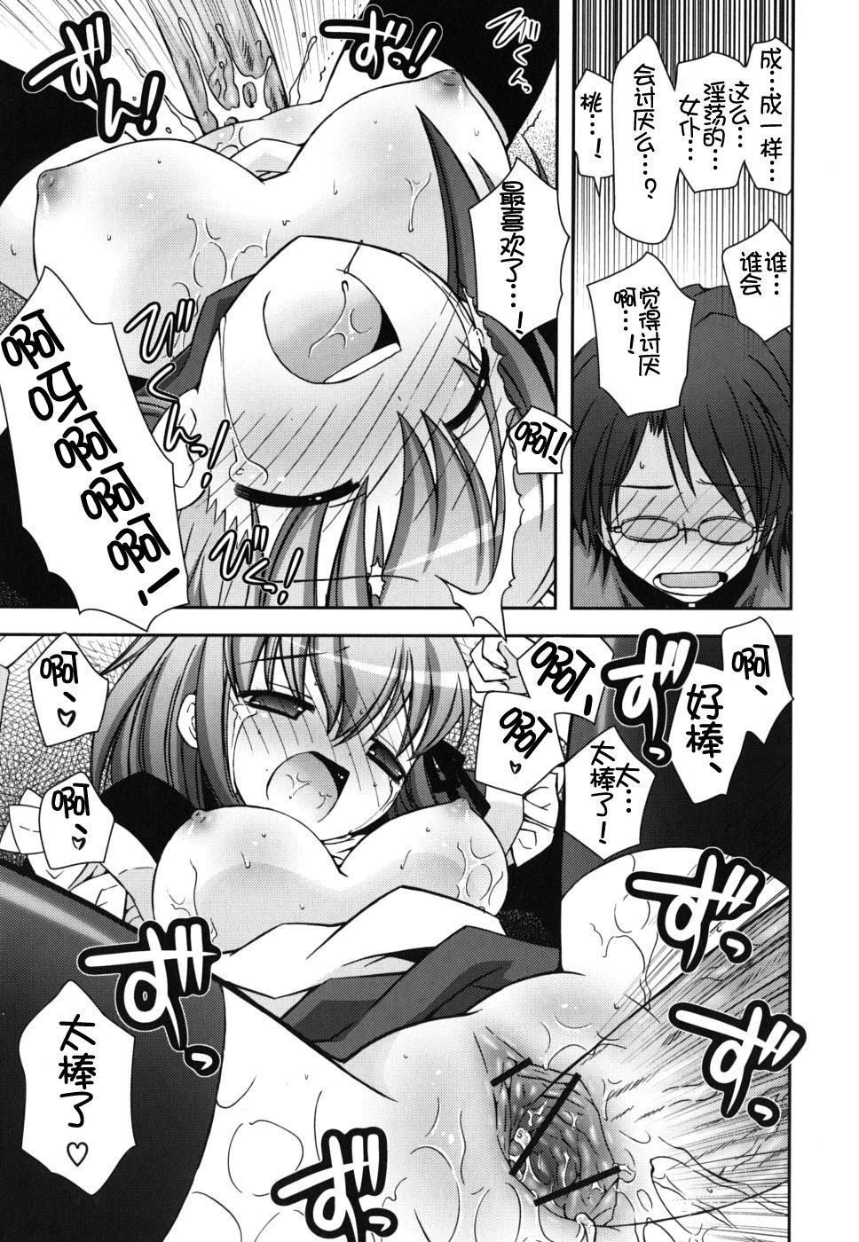 仆の妹がこんなにエロいはずがない仆の妹がこんなにエロいはずがない