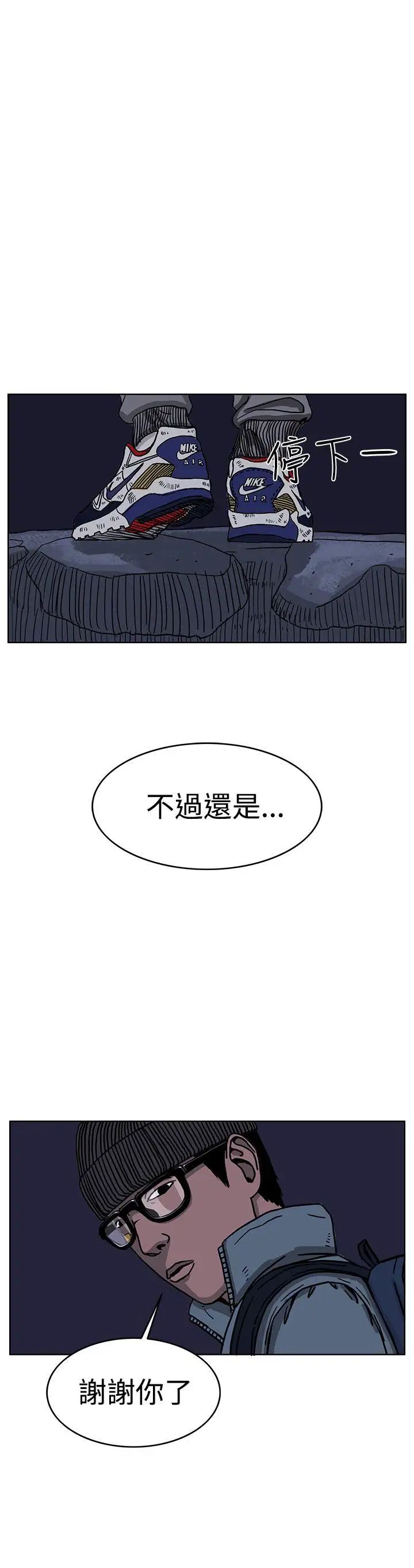 RUN（完结）第31话