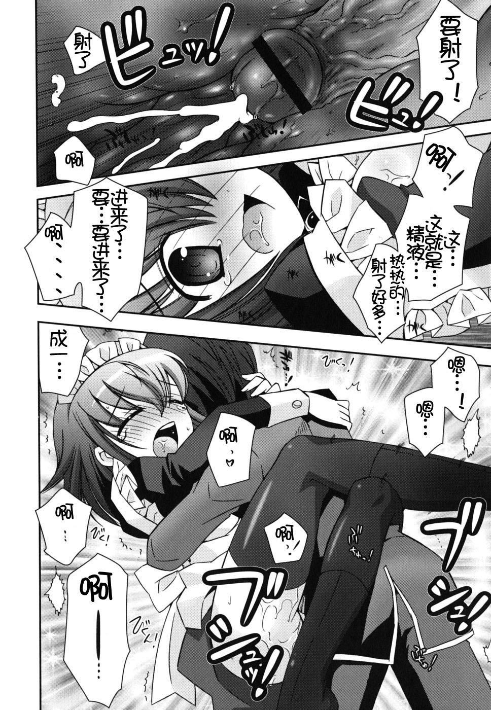 仆の妹がこんなにエロいはずがない仆の妹がこんなにエロいはずがない