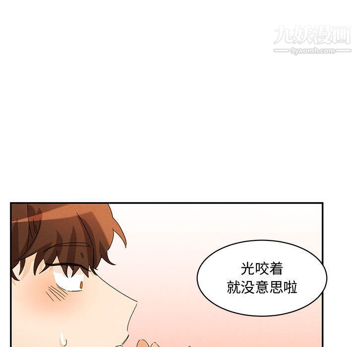 情事物語短篇集第23話