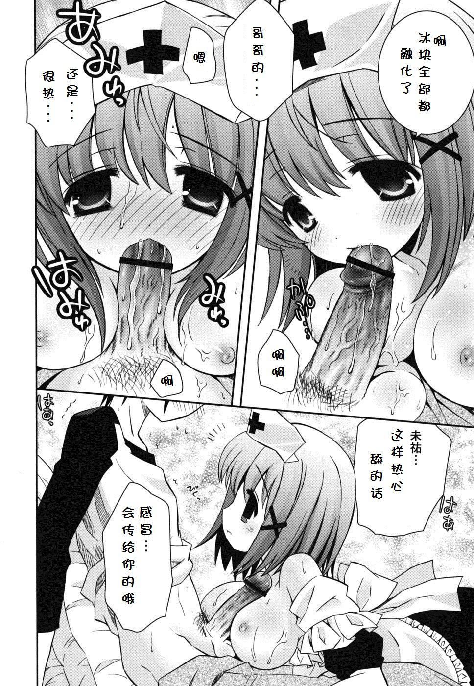 仆の妹がこんなにエロいはずがない僕の妹がこんなにエロいはずがない