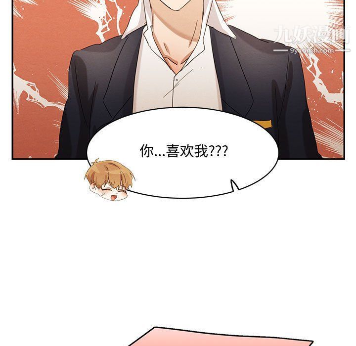 情事物语短篇集第23话