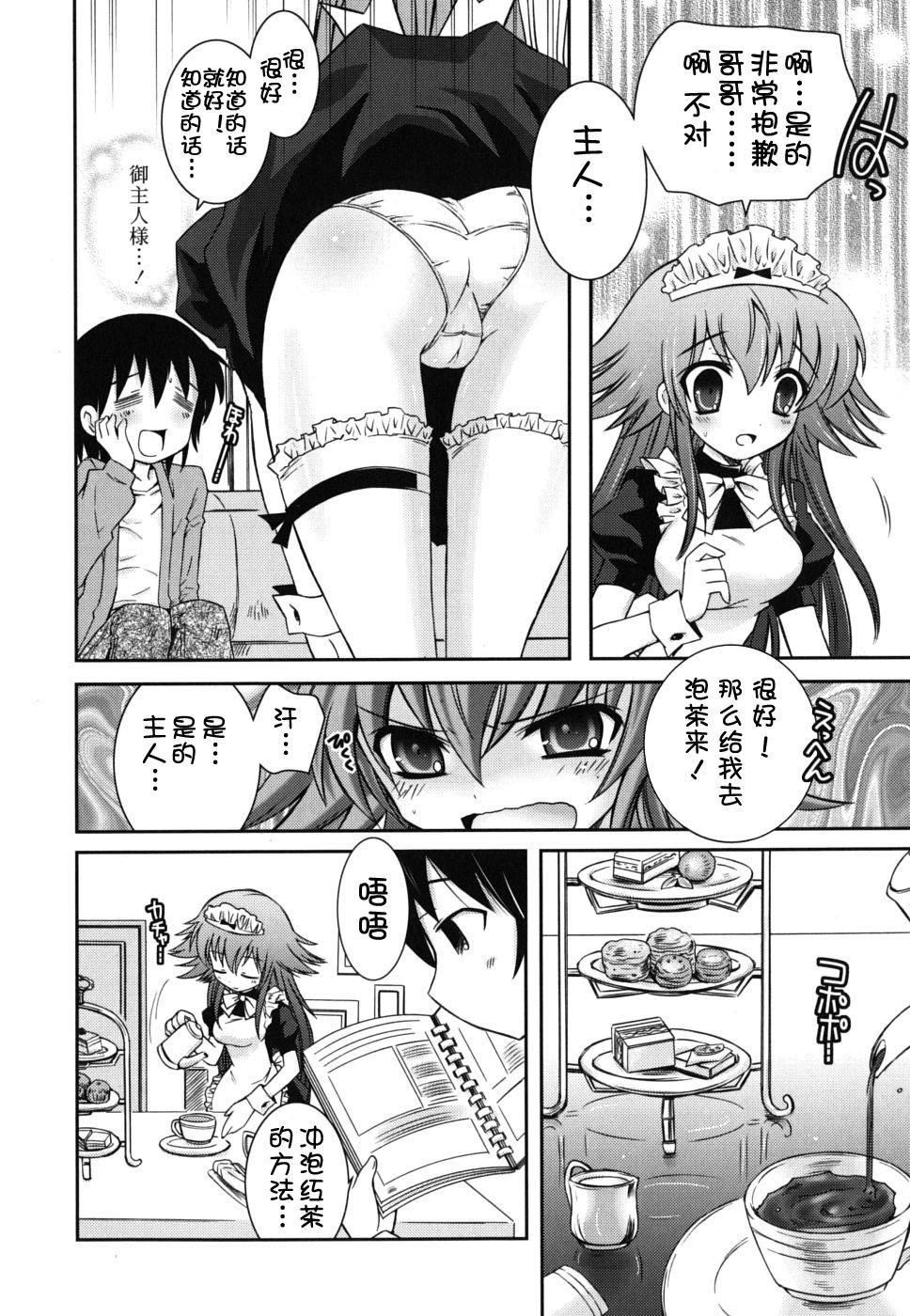 仆の妹がこんなにエロいはずがない僕の妹がこんなにエロいはずがない