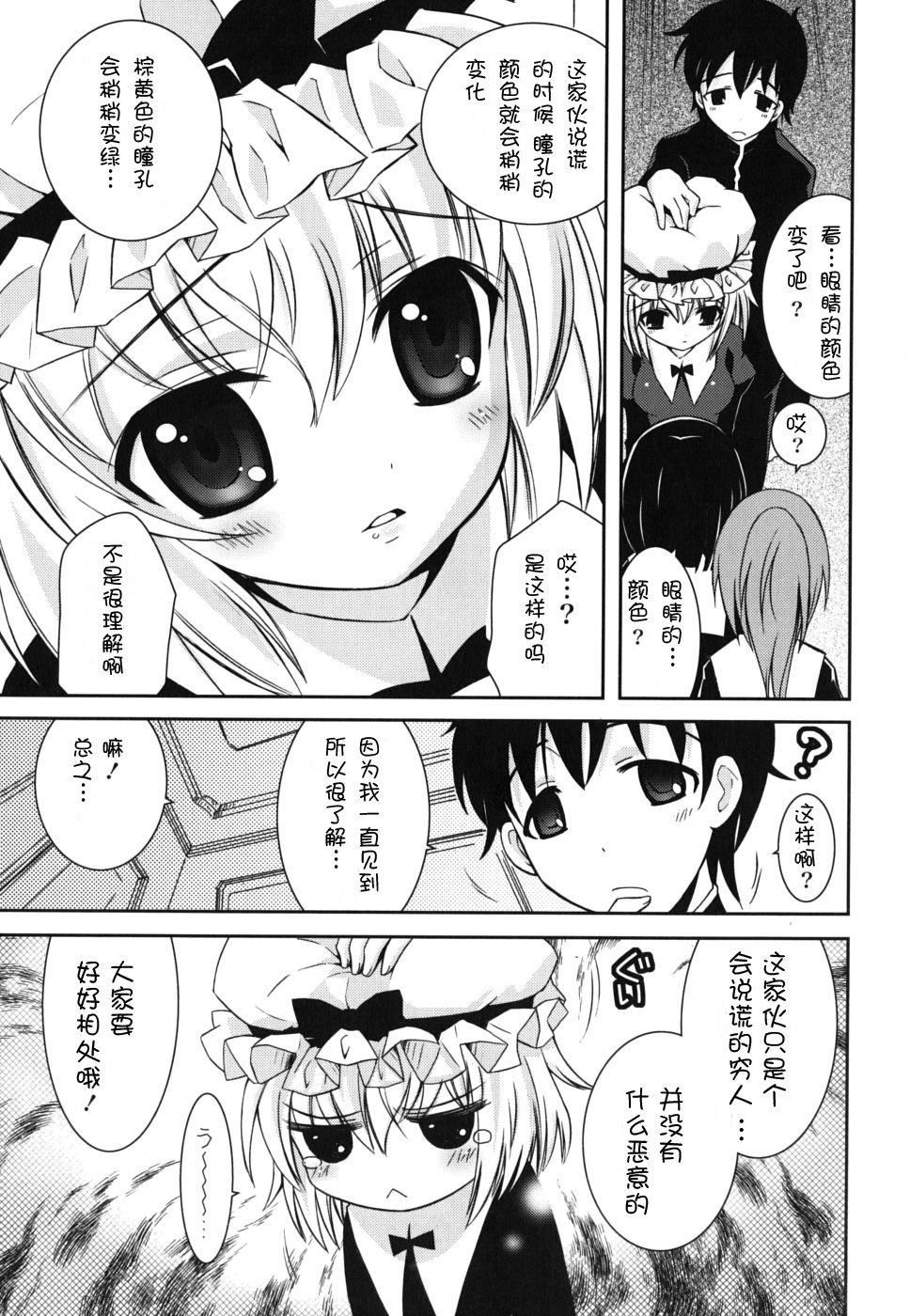 仆の妹がこんなにエロいはずがない仆の妹がこんなにエロいはずがない