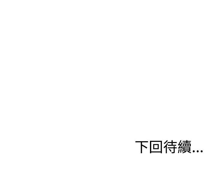 RUN（完结）第33话