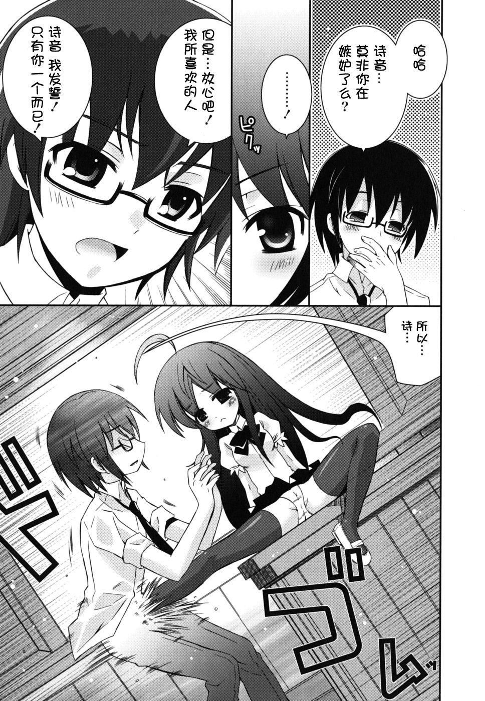 仆の妹がこんなにエロいはずがない仆の妹がこんなにエロいはずがない