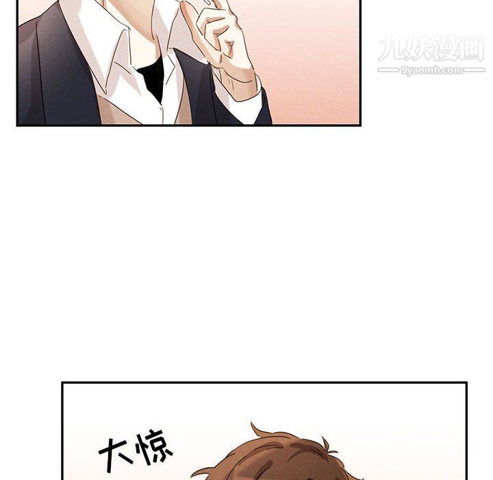 情事物語短篇集第23話