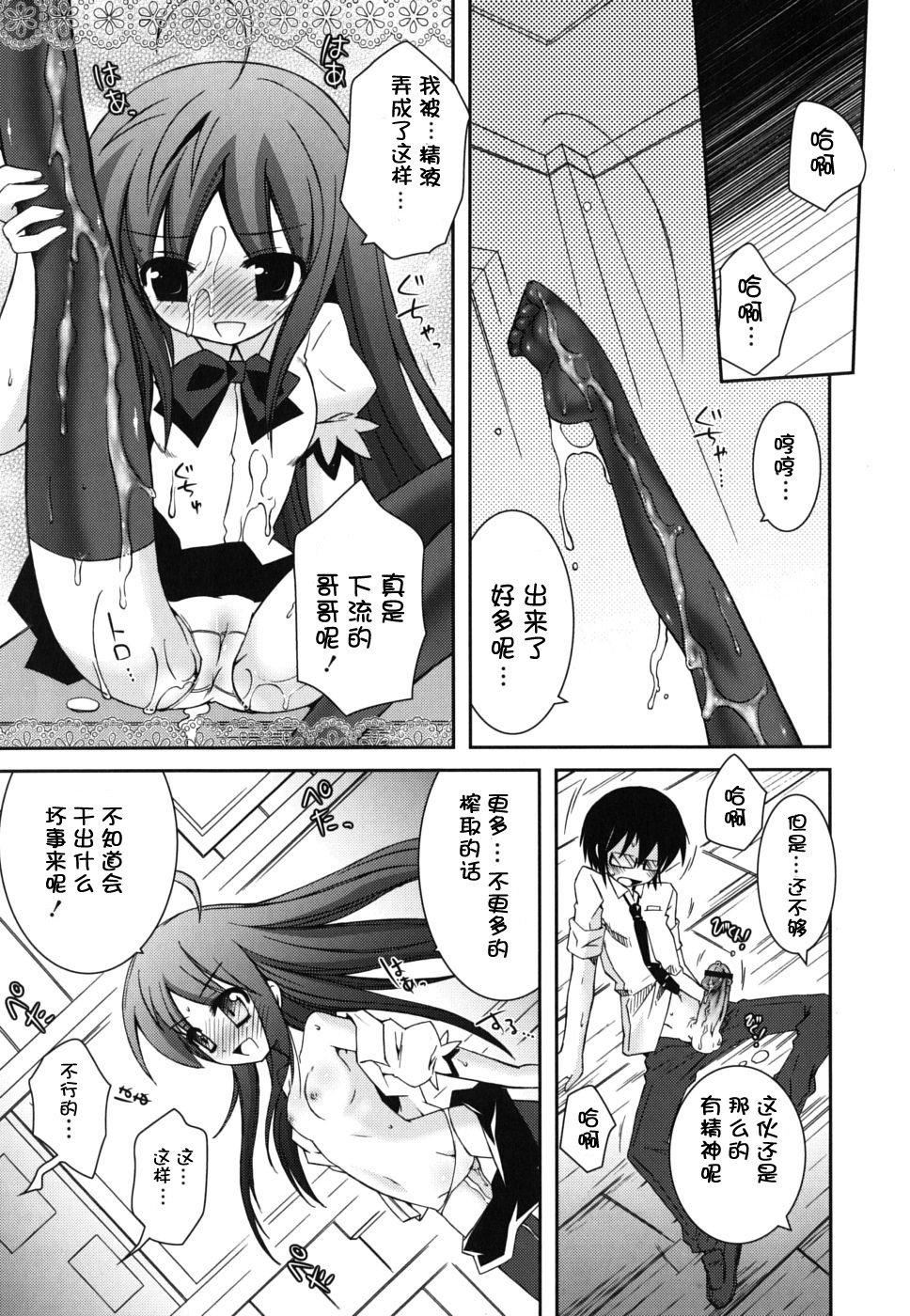 仆の妹がこんなにエロいはずがない仆の妹がこんなにエロいはずがない