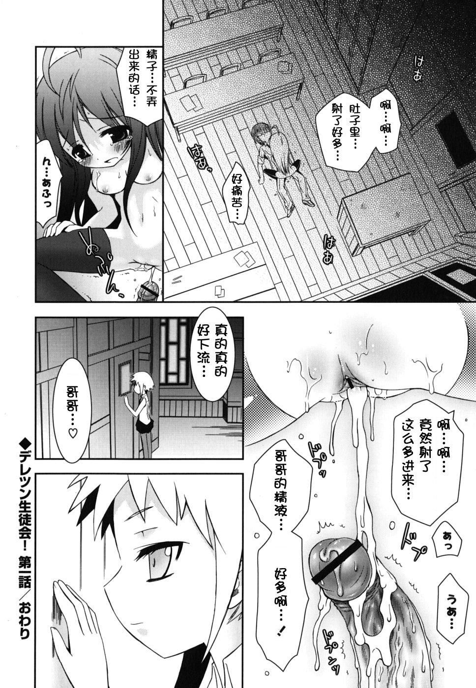 仆の妹がこんなにエロいはずがない仆の妹がこんなにエロいはずがない