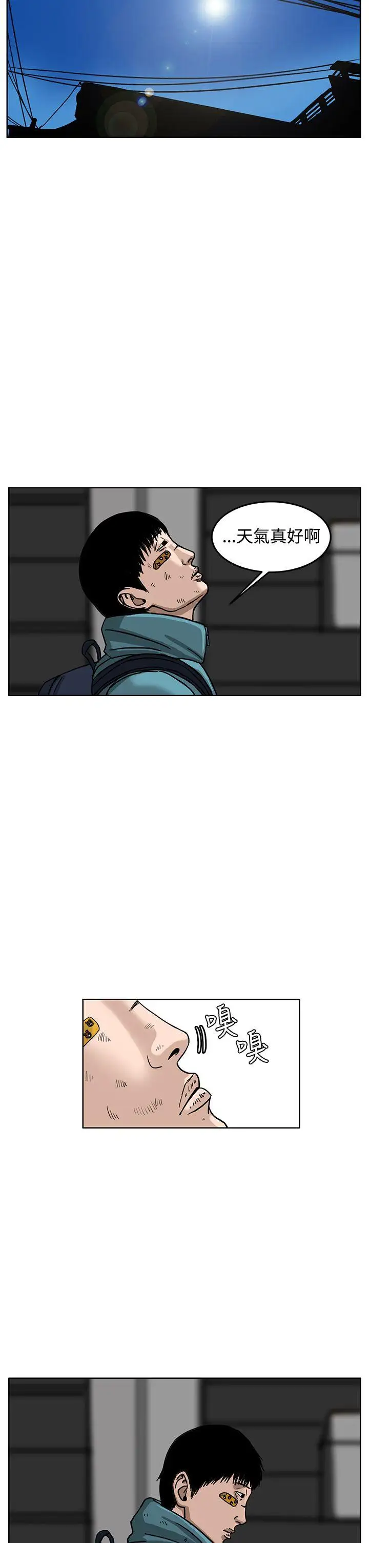 RUN（完结）第35话