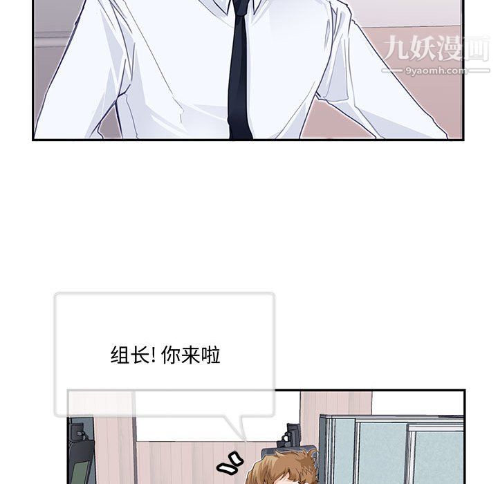 情事物語短篇集第24話