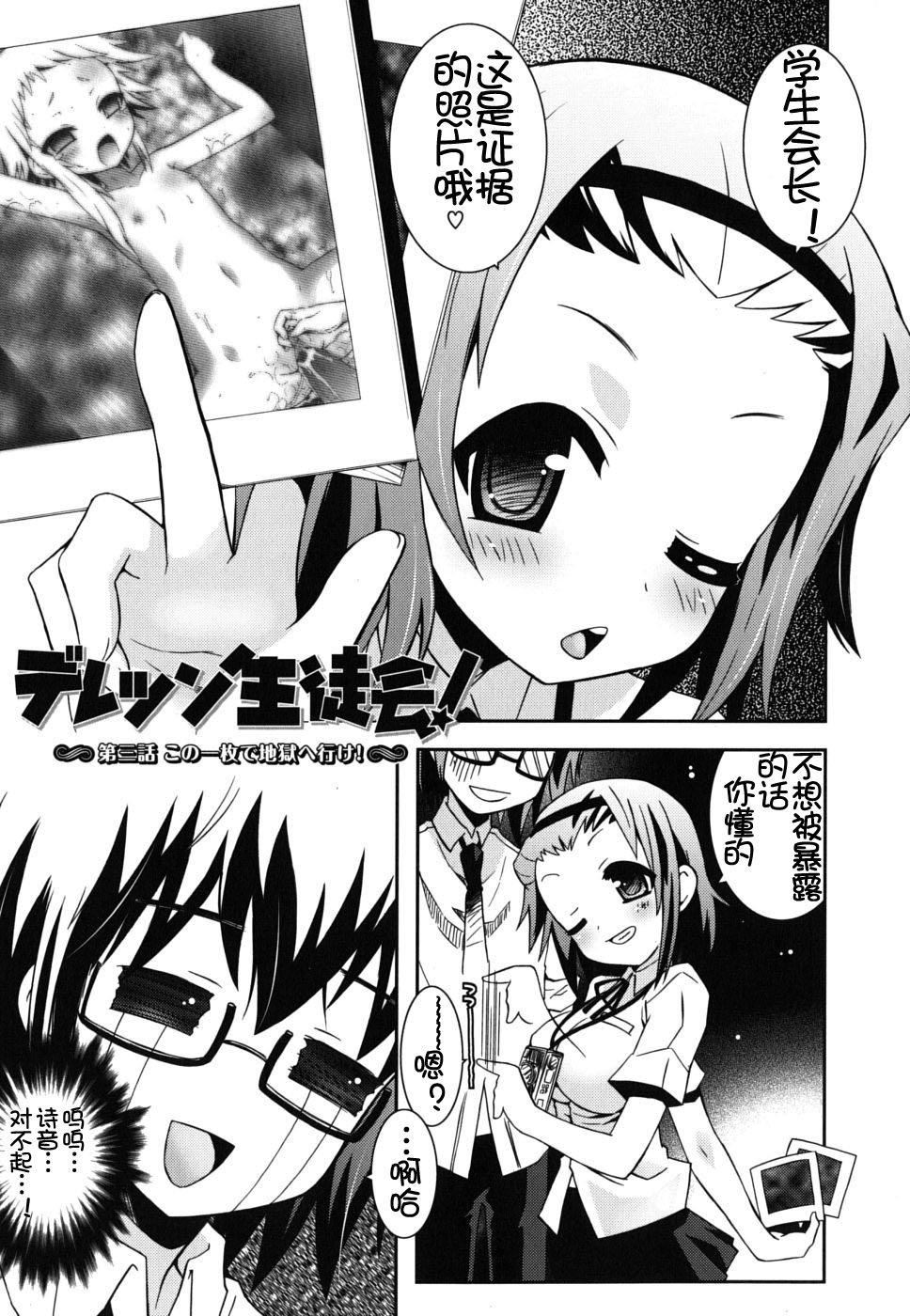 仆の妹がこんなにエロいはずがない仆の妹がこんなにエロいはずがない
