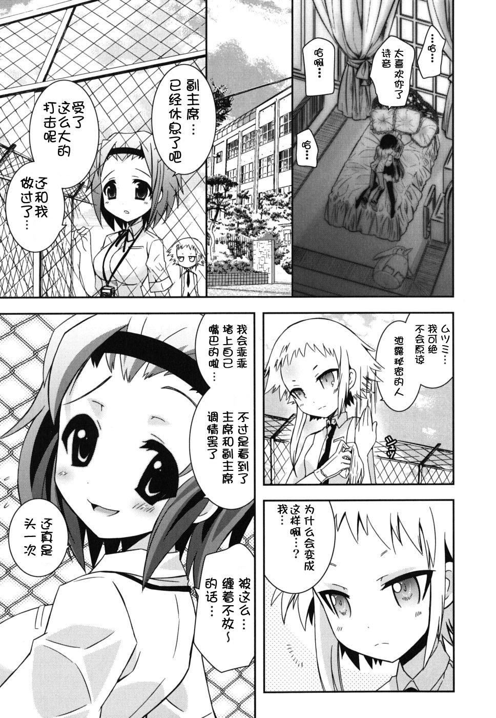 仆の妹がこんなにエロいはずがない仆の妹がこんなにエロいはずがない