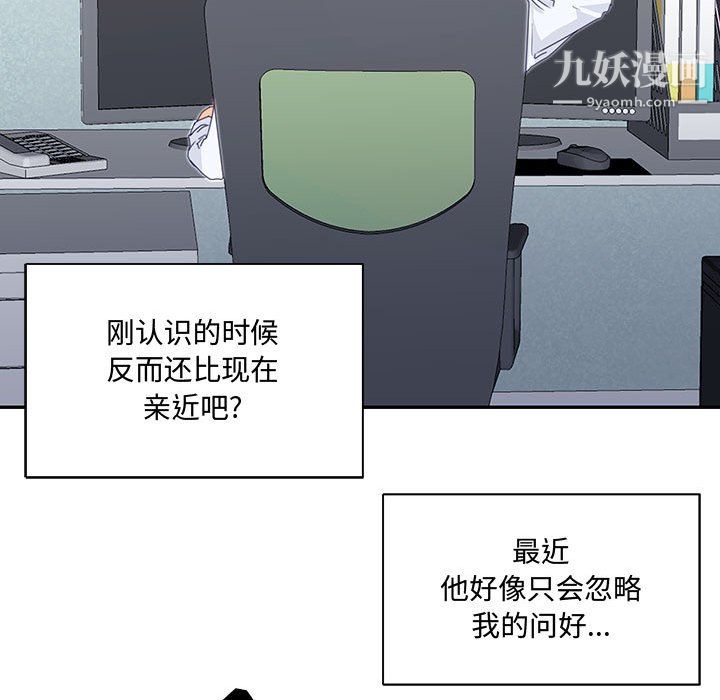 情事物語短篇集第24話