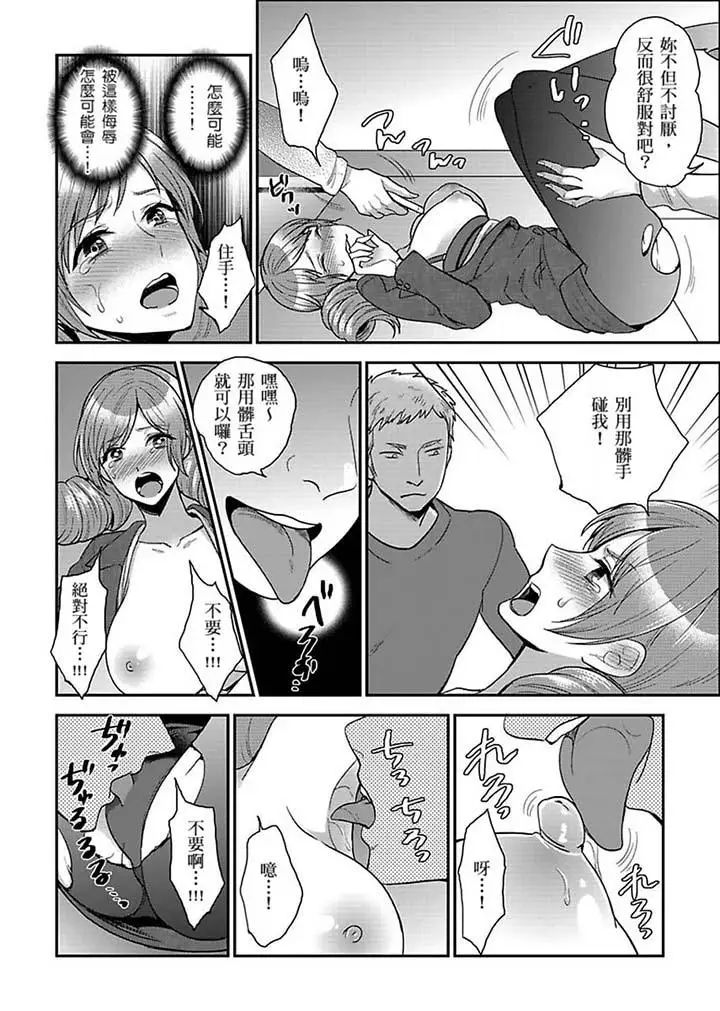 女囚081号第17话