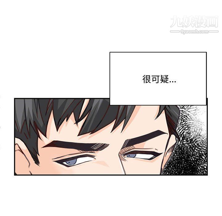 情事物语短篇集第24话