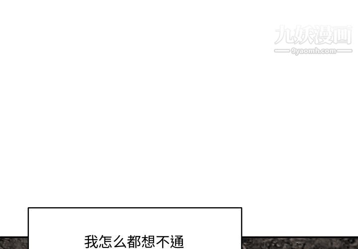 情事物语短篇集第25话