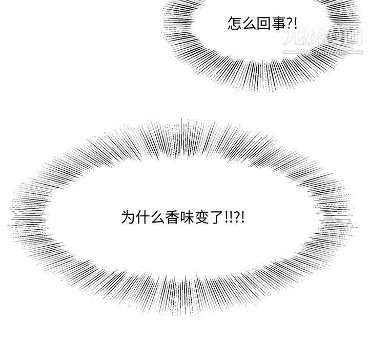 情事物語短篇集第25話
