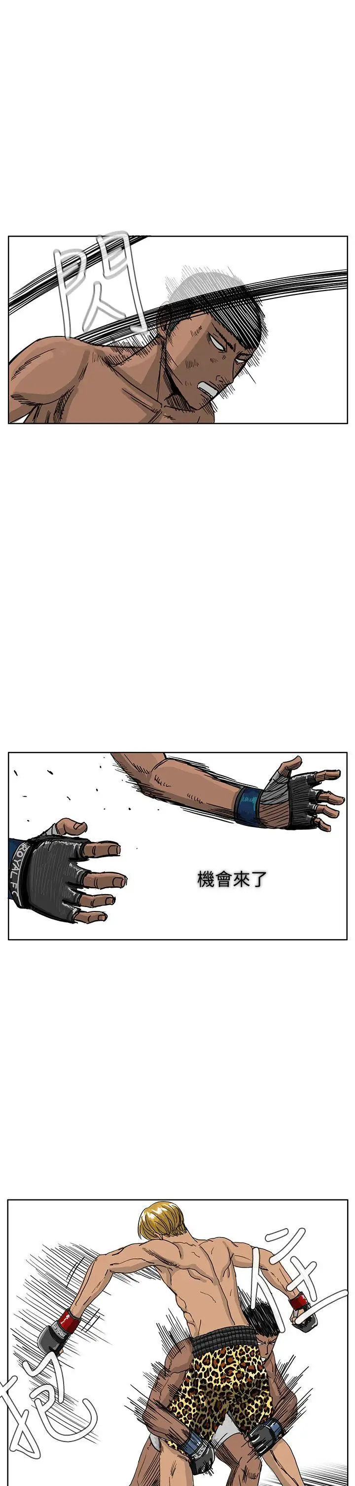 RUN（完结）第39話