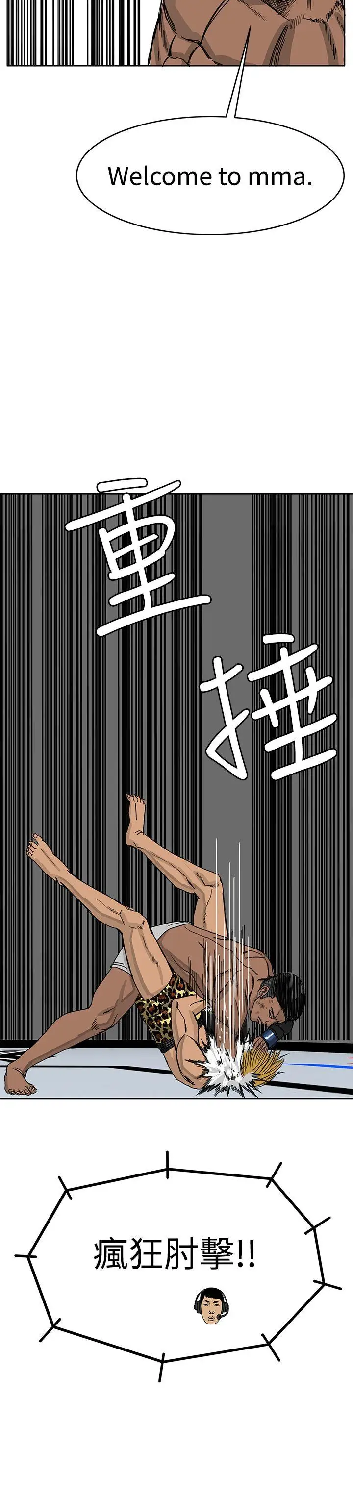 RUN（完结）第39话