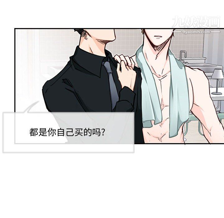 情事物語短篇集第26話