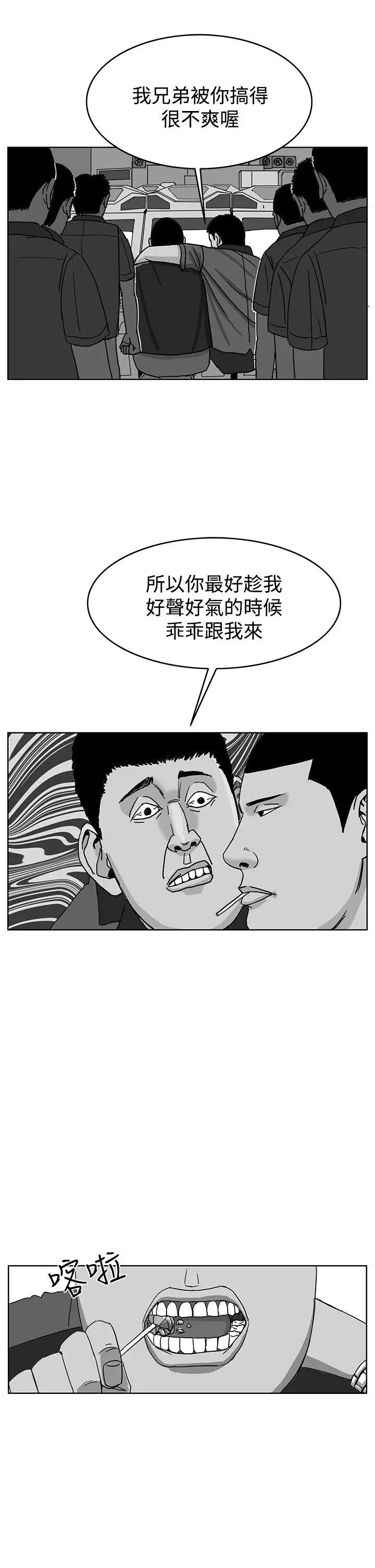 RUN（完结）第41话