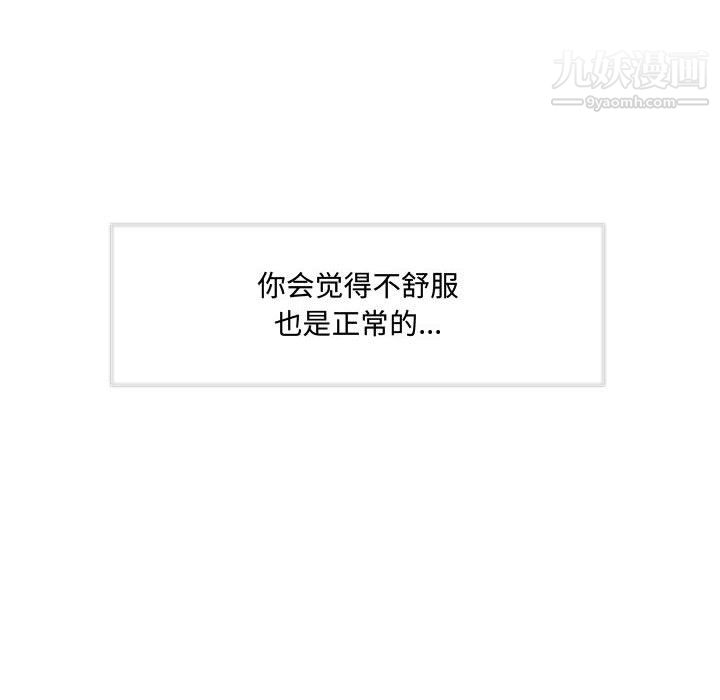 情事物語短篇集第26話
